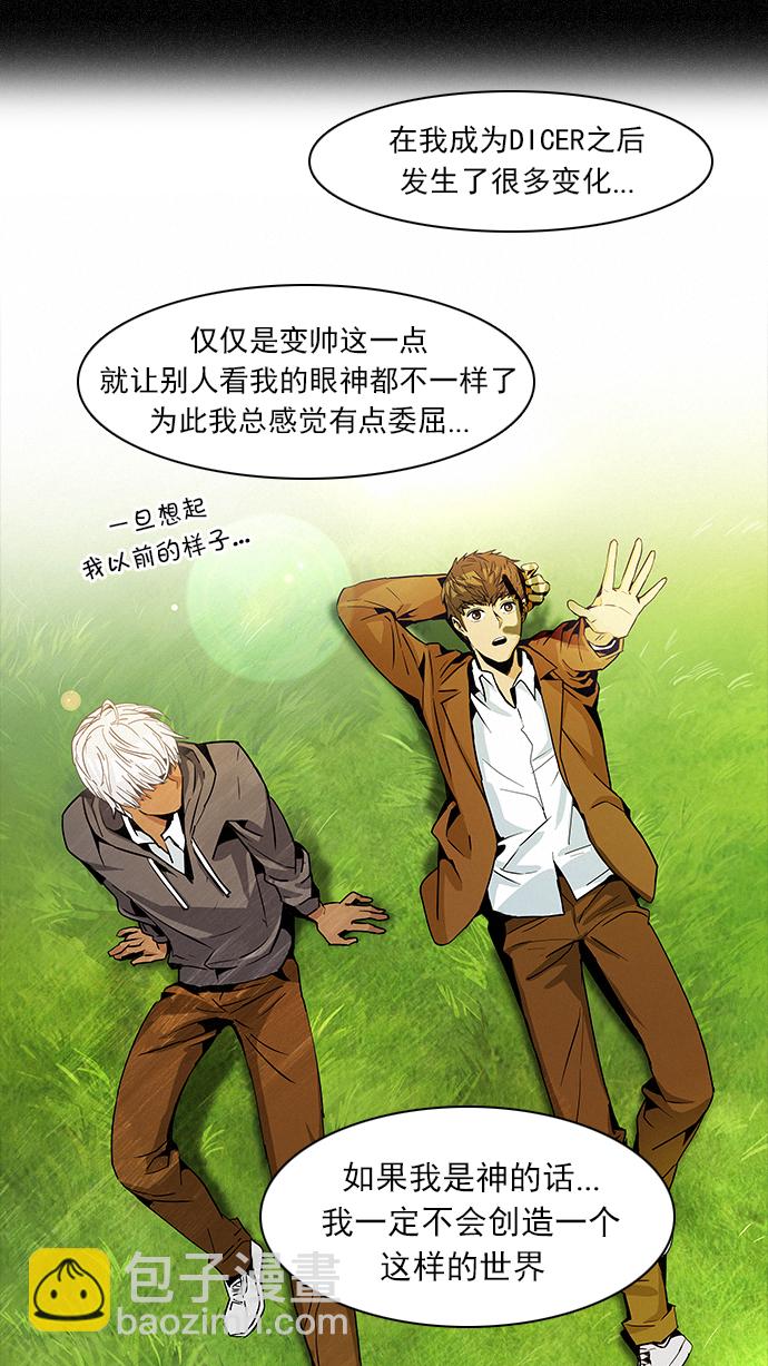 [第76话] 太彬（无影）Ⅵ20