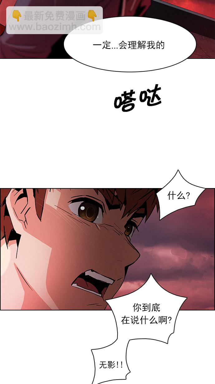 [第76话] 太彬（无影）Ⅵ24