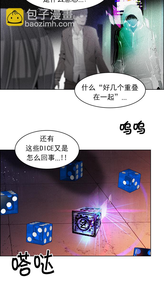 [第76话] 太彬（无影）Ⅵ26