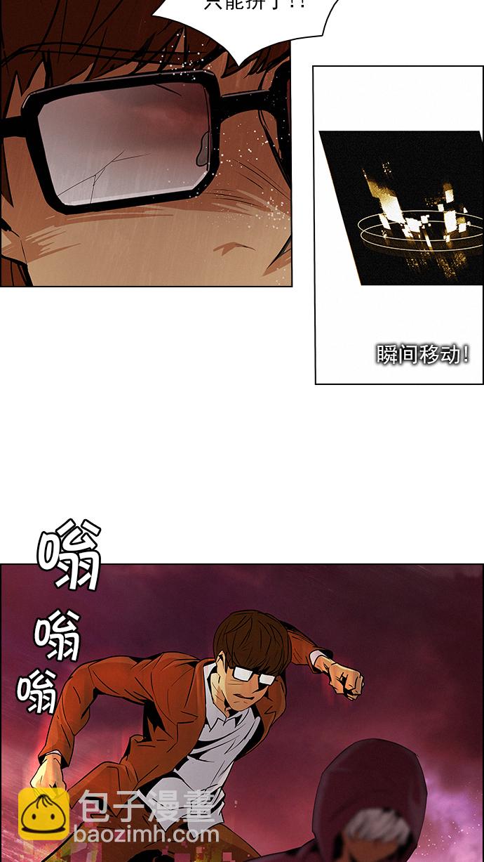 [第76话] 太彬（无影）Ⅵ29