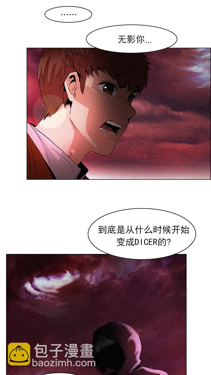[第76话] 太彬（无影）Ⅵ3