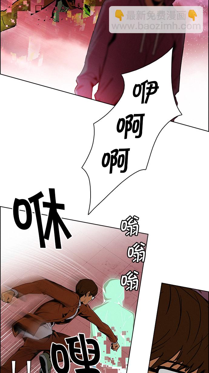 [第76话] 太彬（无影）Ⅵ30