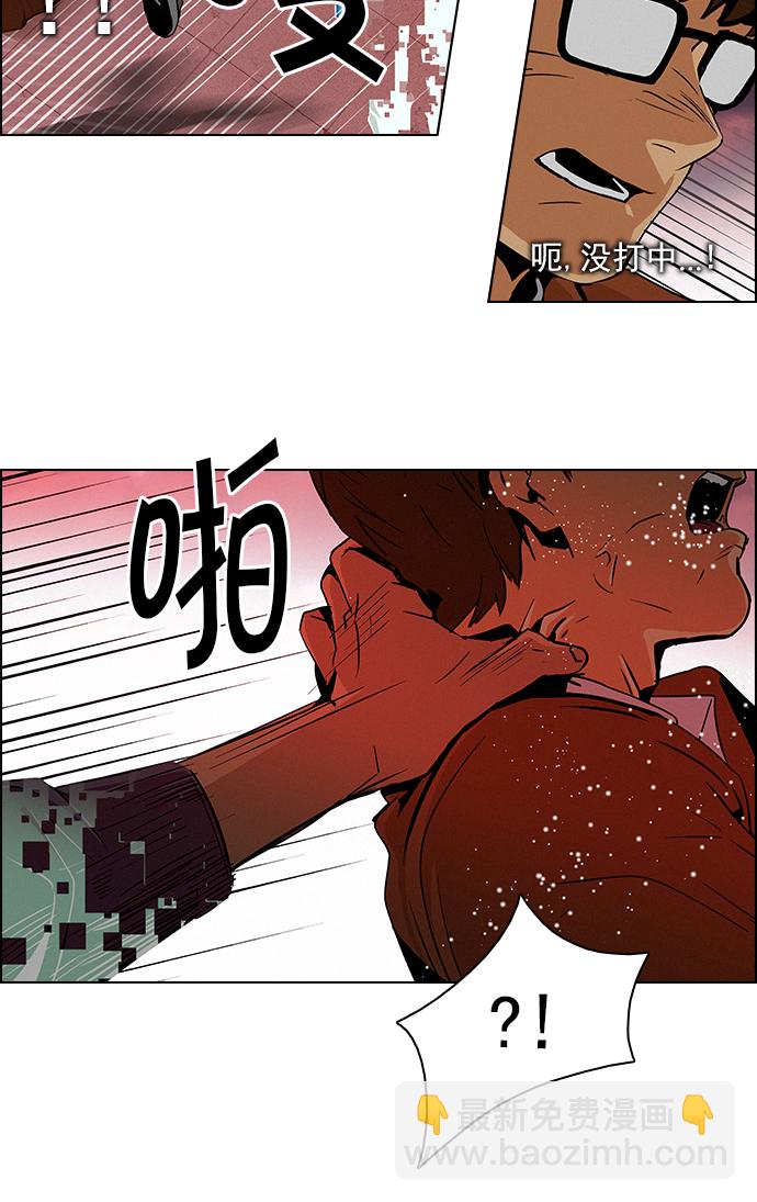 [第76话] 太彬（无影）Ⅵ31