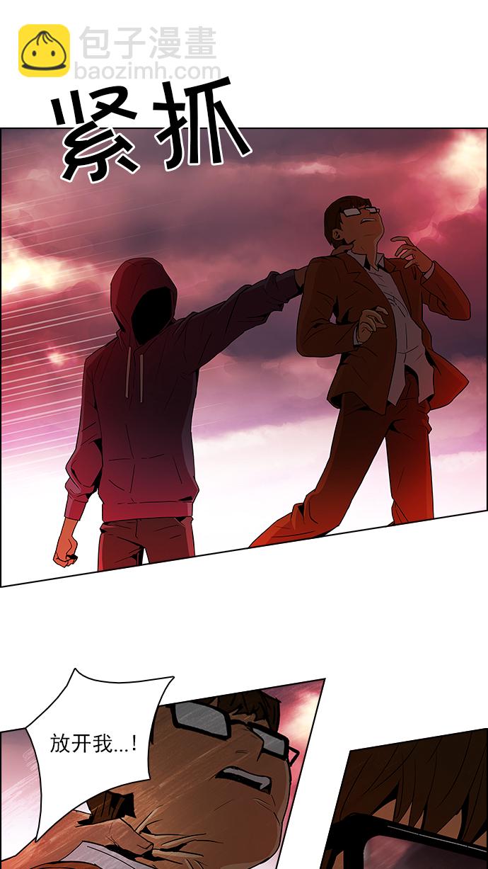 [第76话] 太彬（无影）Ⅵ32