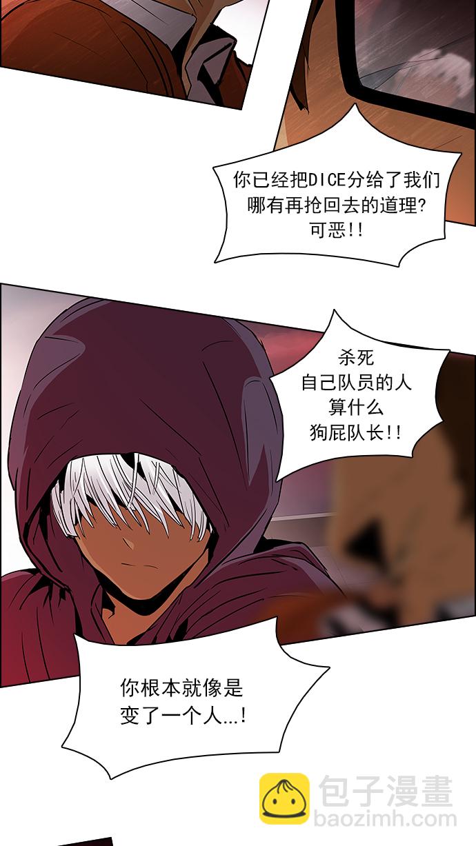 [第76话] 太彬（无影）Ⅵ33