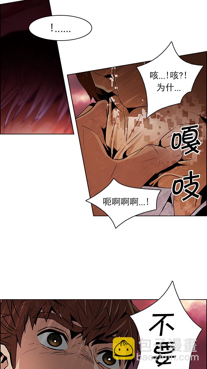 [第76话] 太彬（无影）Ⅵ34