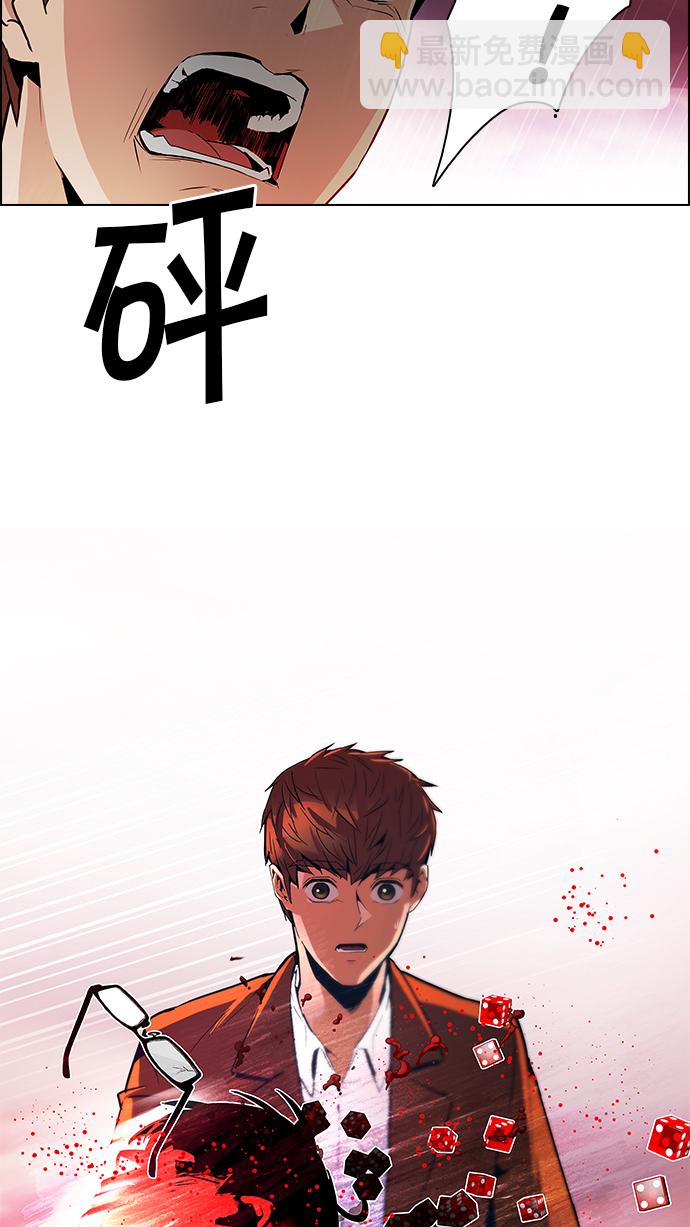 [第76话] 太彬（无影）Ⅵ35