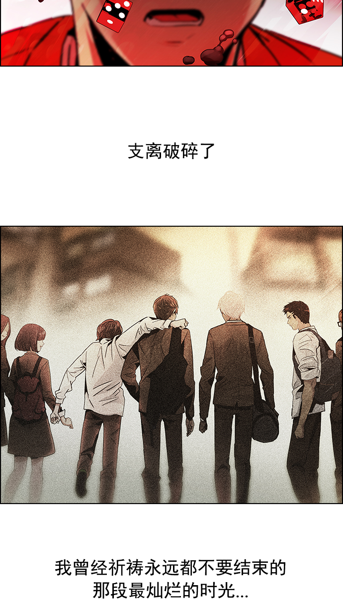 [第76话] 太彬（无影）Ⅵ37