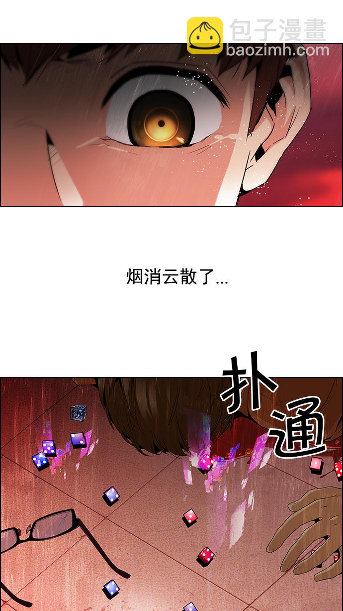[第76话] 太彬（无影）Ⅵ38