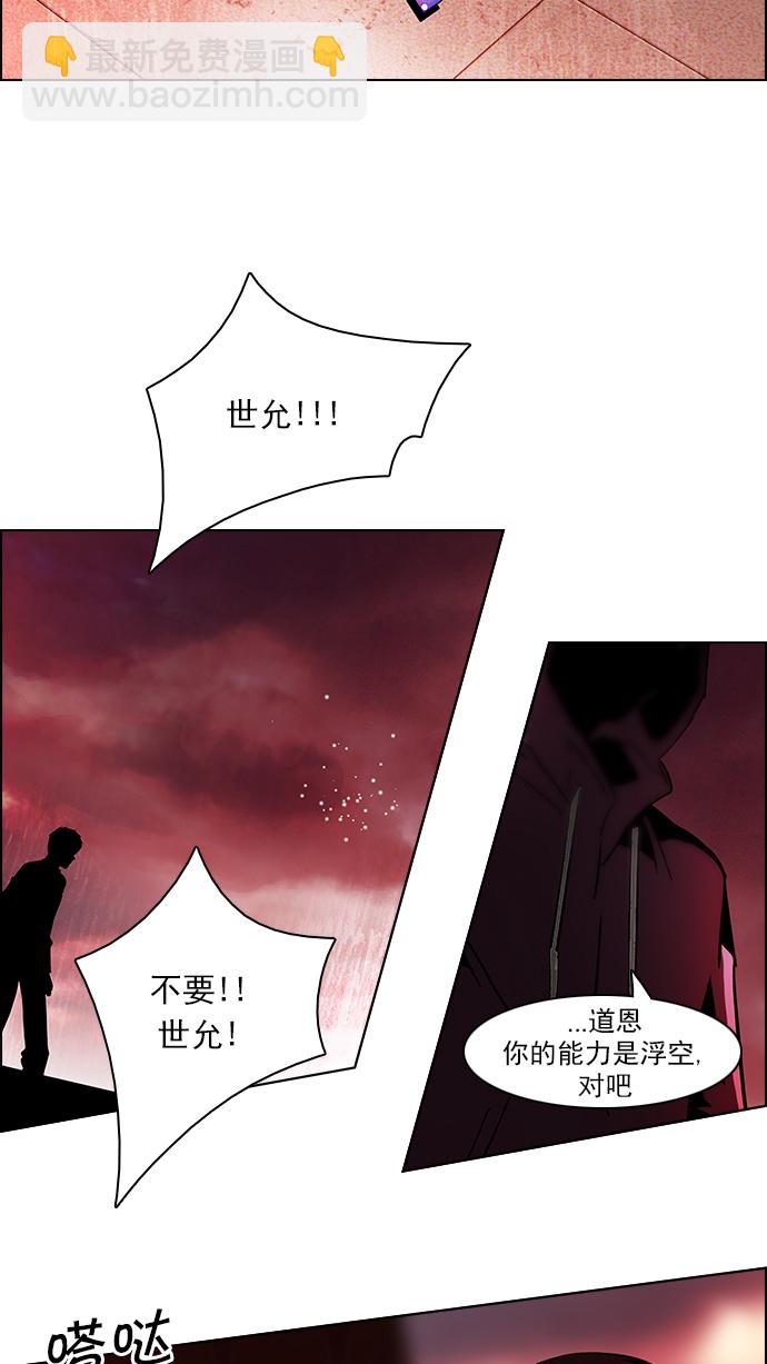 [第76话] 太彬（无影）Ⅵ39