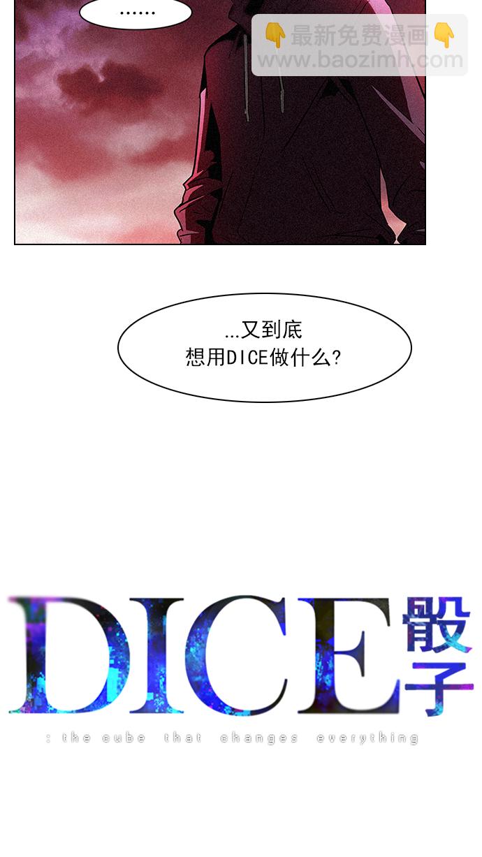[第76话] 太彬（无影）Ⅵ4