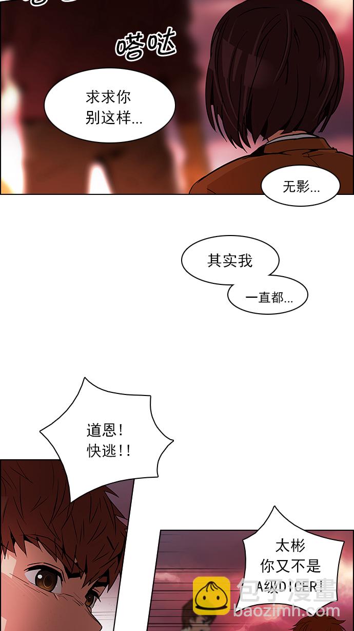 [第76话] 太彬（无影）Ⅵ40