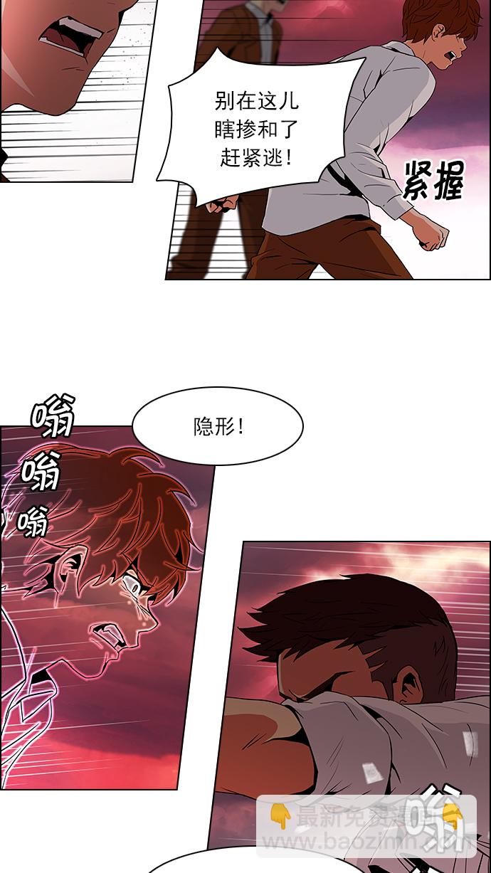 [第76话] 太彬（无影）Ⅵ41