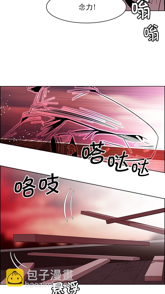 [第76话] 太彬（无影）Ⅵ42