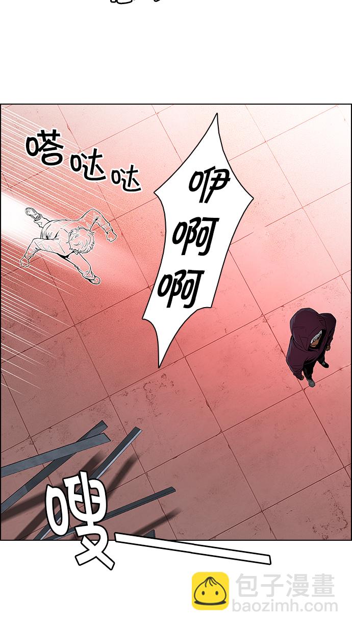 [第76话] 太彬（无影）Ⅵ43