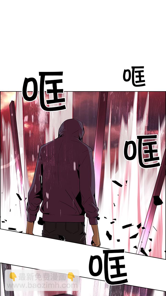 [第76话] 太彬（无影）Ⅵ44