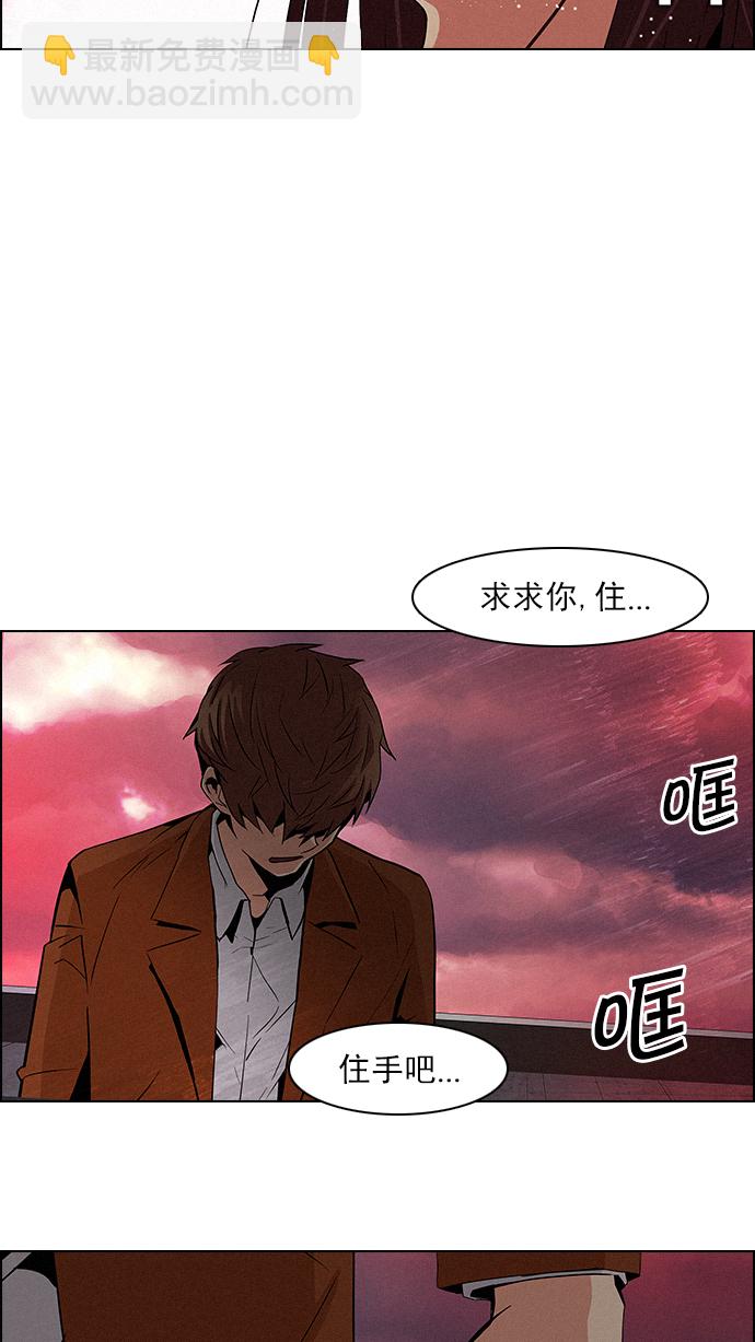 [第76话] 太彬（无影）Ⅵ47