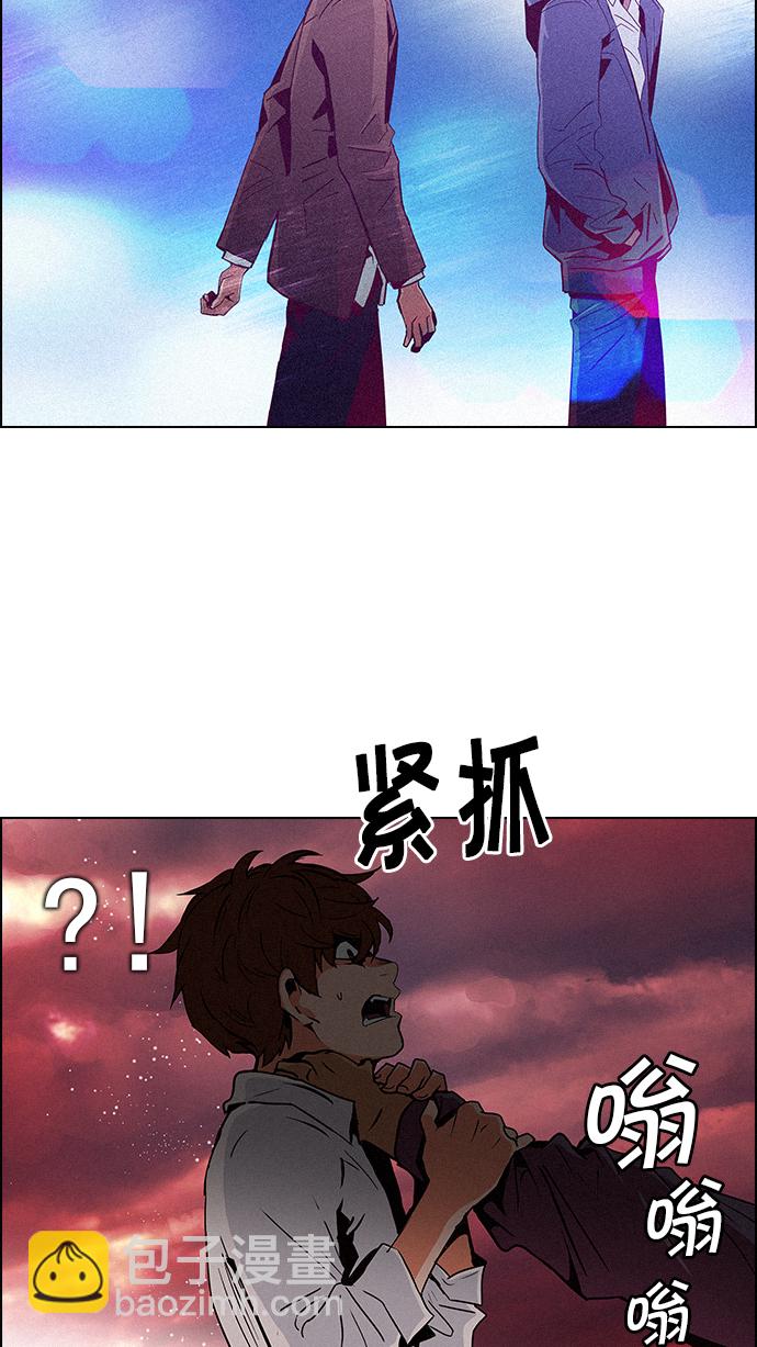 [第76话] 太彬（无影）Ⅵ49