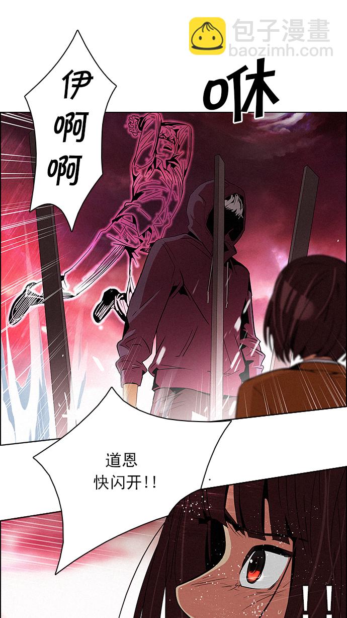 [第76话] 太彬（无影）Ⅵ50