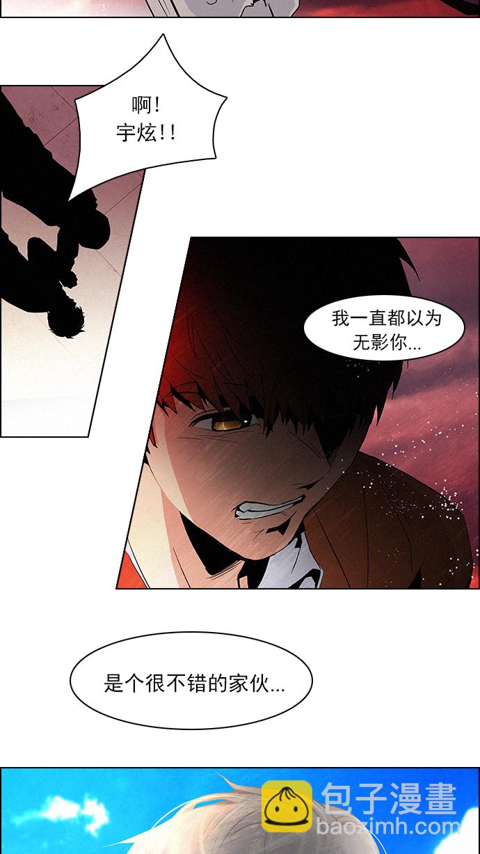 [第76话] 太彬（无影）Ⅵ54