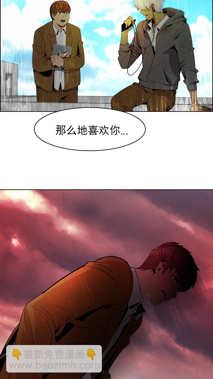 [第76话] 太彬（无影）Ⅵ56