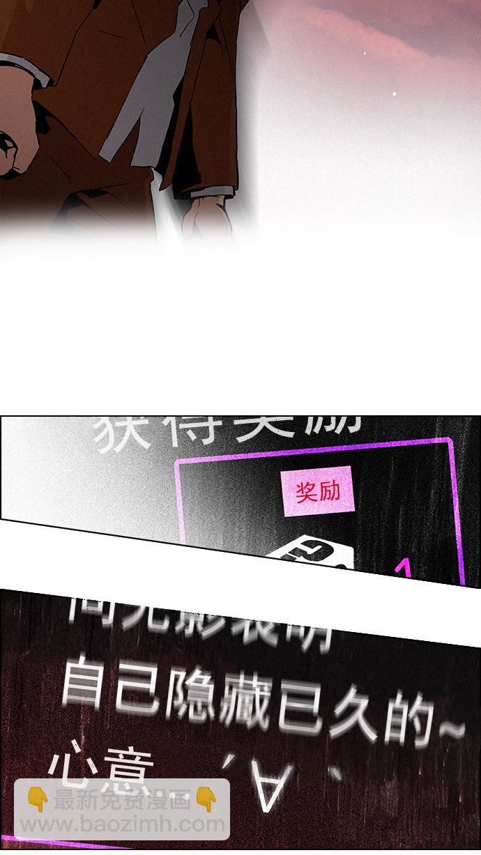 [第76话] 太彬（无影）Ⅵ57