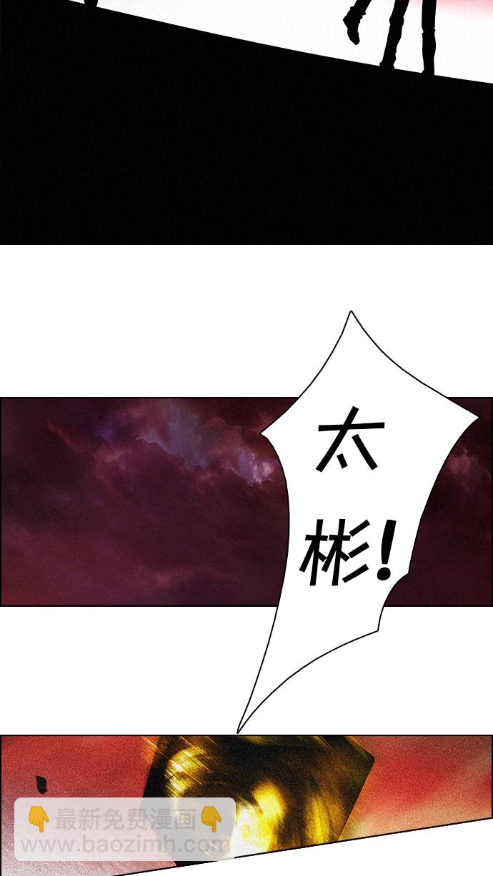 [第76话] 太彬（无影）Ⅵ60