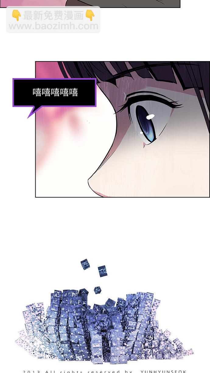 [第76话] 太彬（无影）Ⅵ64