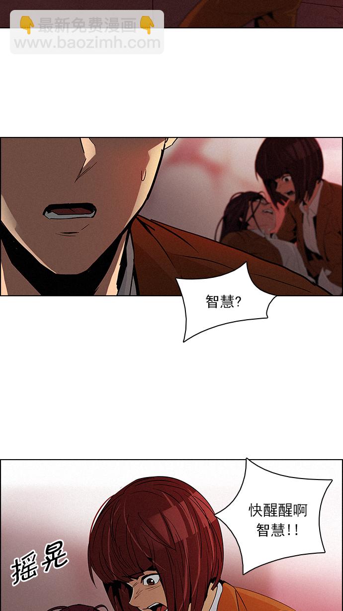 [第76话] 太彬（无影）Ⅵ7