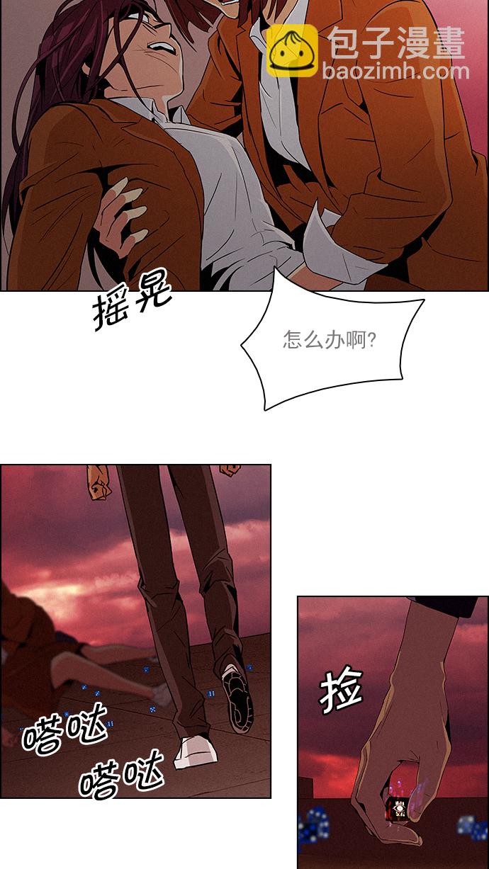 [第76话] 太彬（无影）Ⅵ8