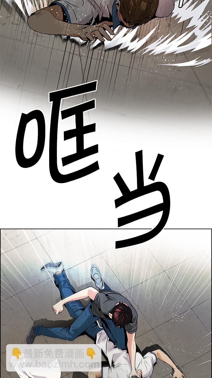 [第78话] 伊卡洛斯（2）15