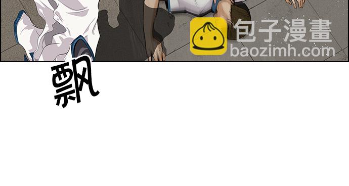 [第78话] 伊卡洛斯（2）16