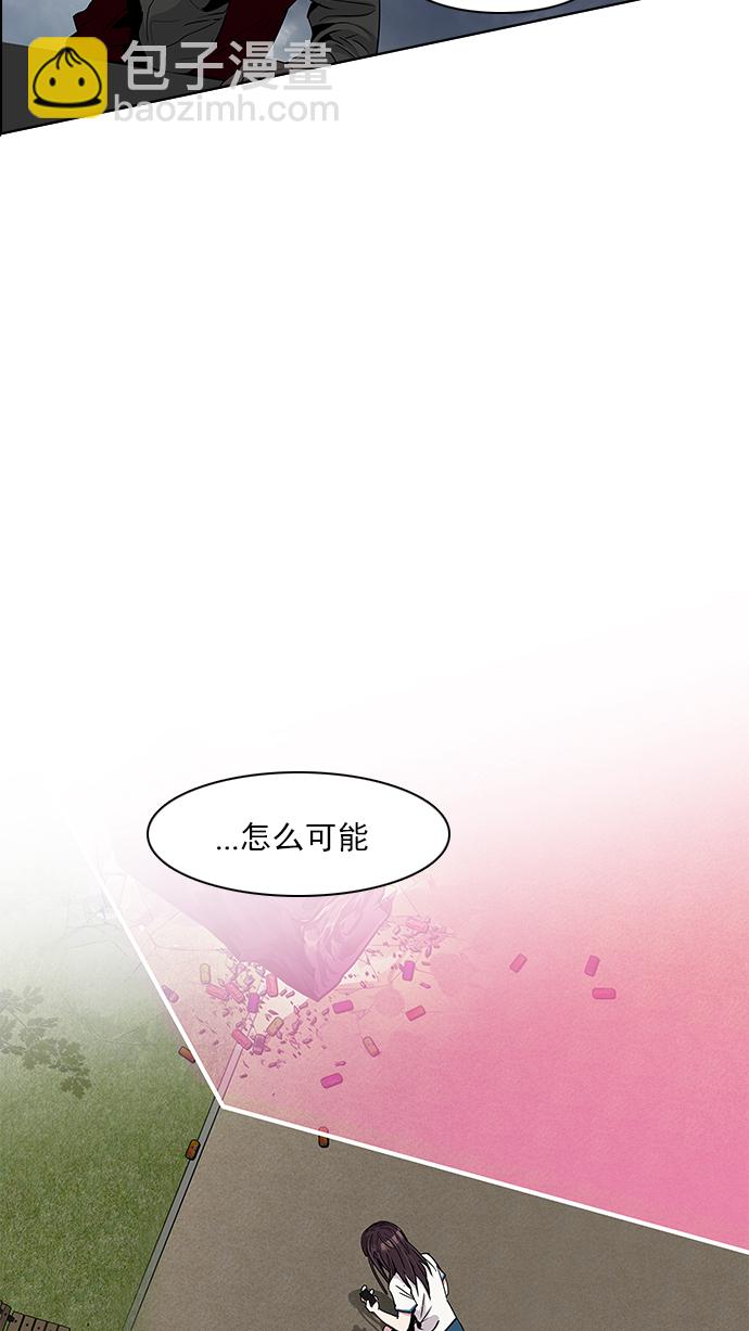 [第78话] 伊卡洛斯（2）20