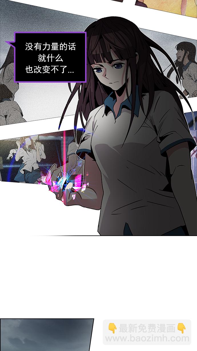 [第78话] 伊卡洛斯（2）28