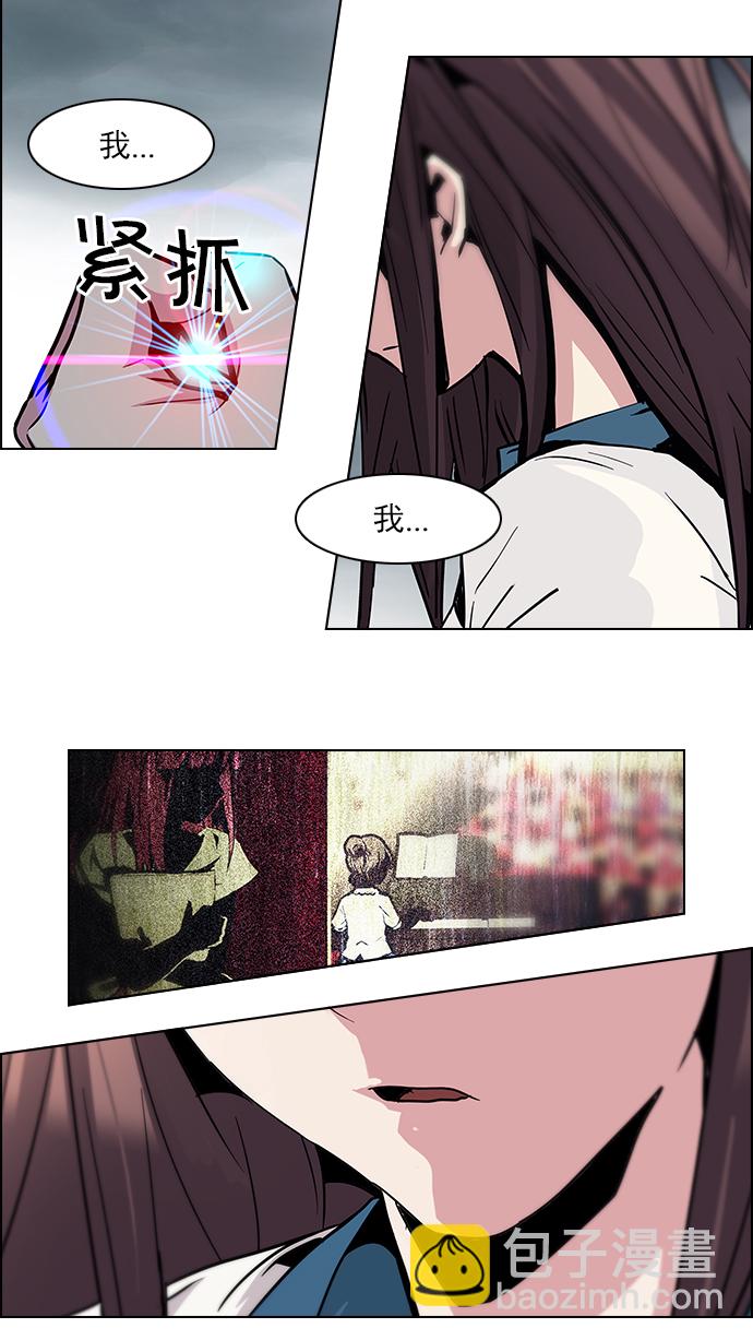 [第78话] 伊卡洛斯（2）29