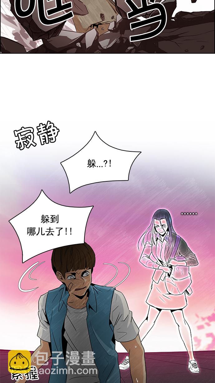 [第78话] 伊卡洛斯（2）34