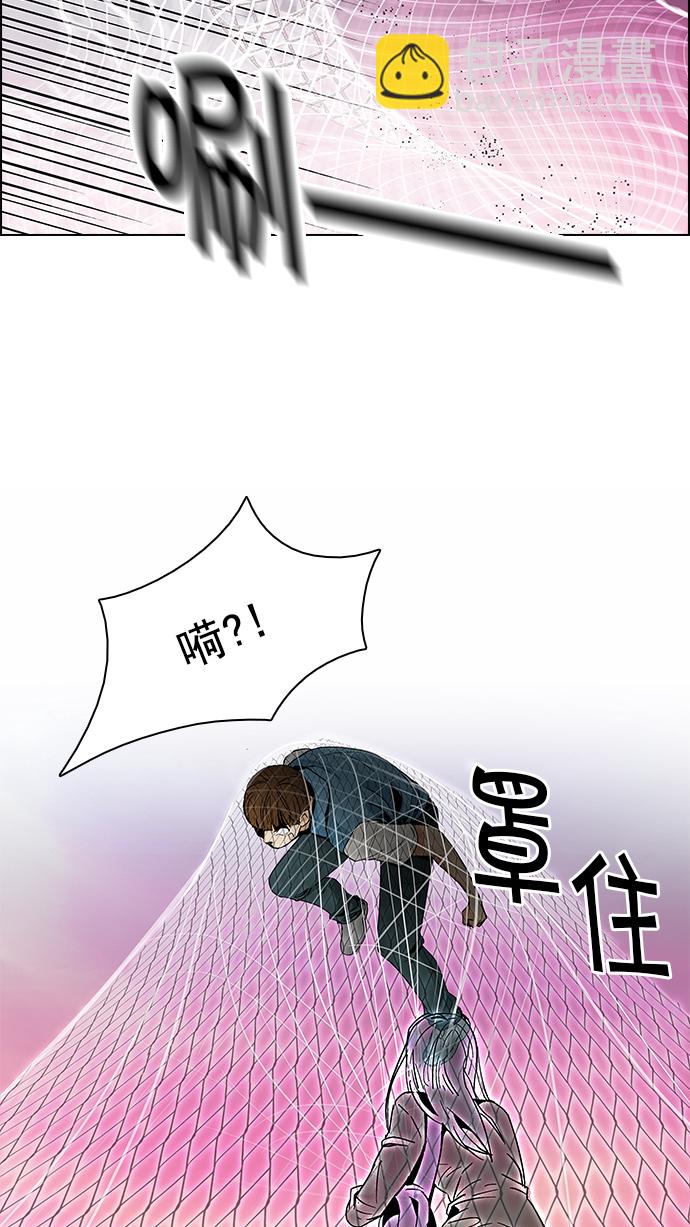 [第78话] 伊卡洛斯（2）37