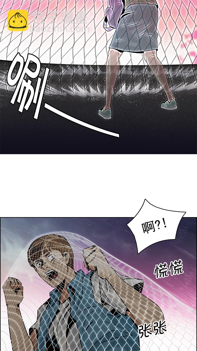 [第78话] 伊卡洛斯（2）38