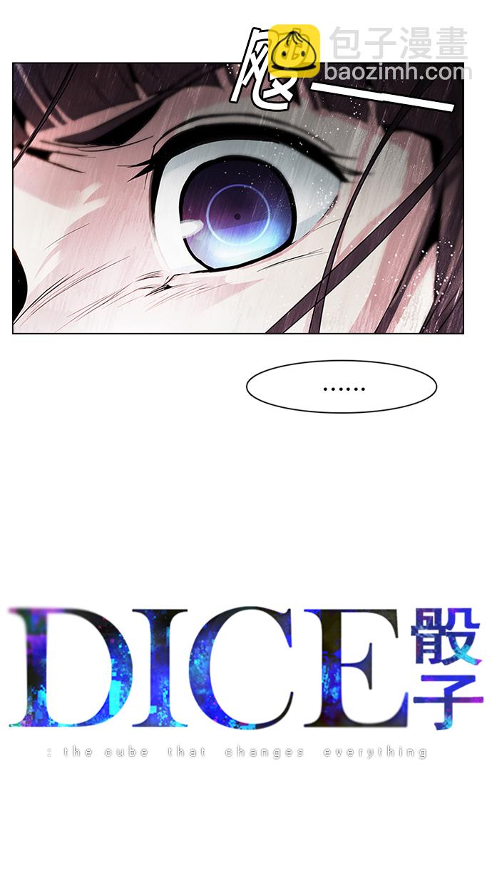 [第78话] 伊卡洛斯（2）4