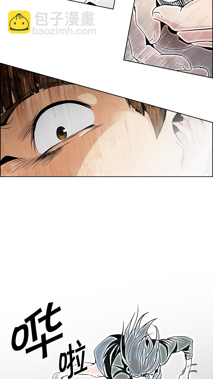 [第78话] 伊卡洛斯（2）44