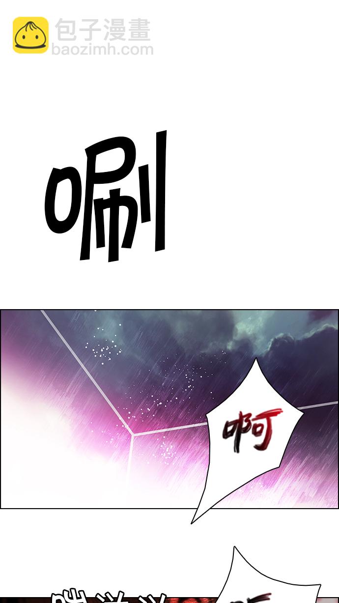 [第78话] 伊卡洛斯（2）51