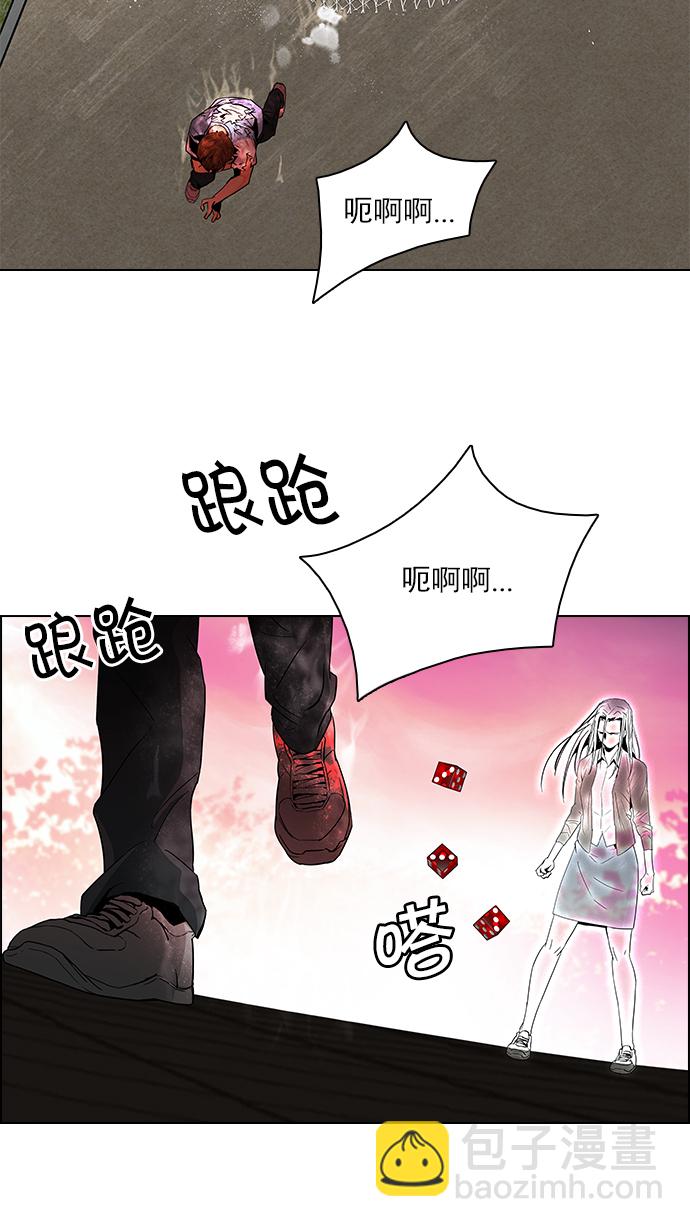[第78话] 伊卡洛斯（2）57