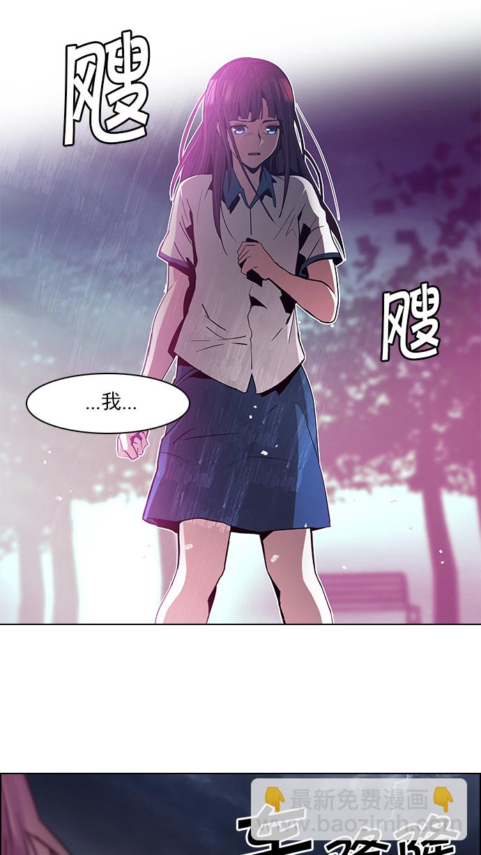 [第78话] 伊卡洛斯（2）60