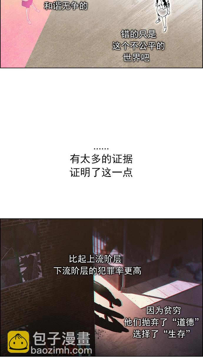 [第79话] 伊卡洛斯（3）17