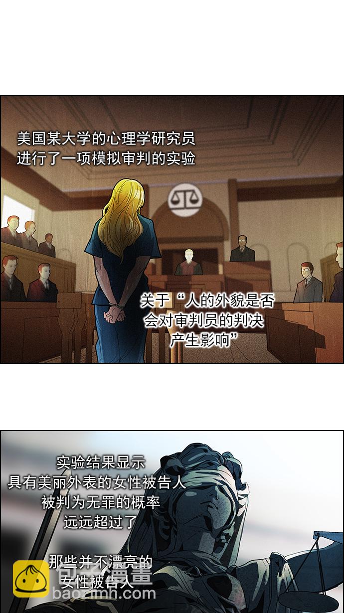 [第79话] 伊卡洛斯（3）18