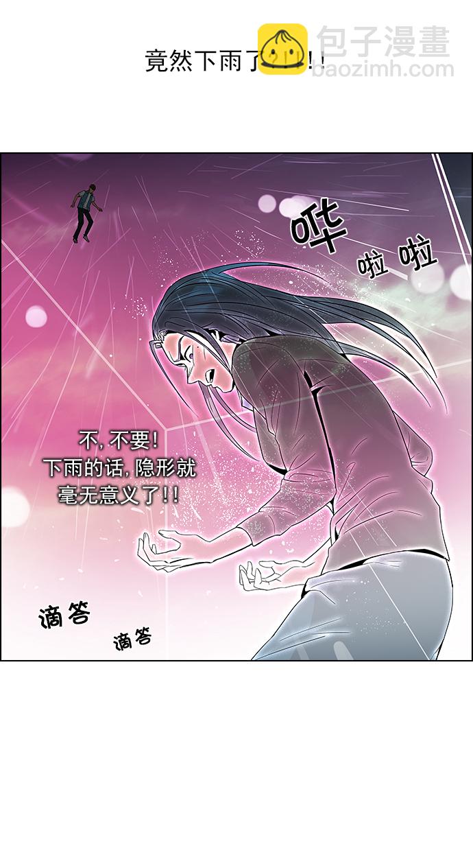 [第79话] 伊卡洛斯（3）25
