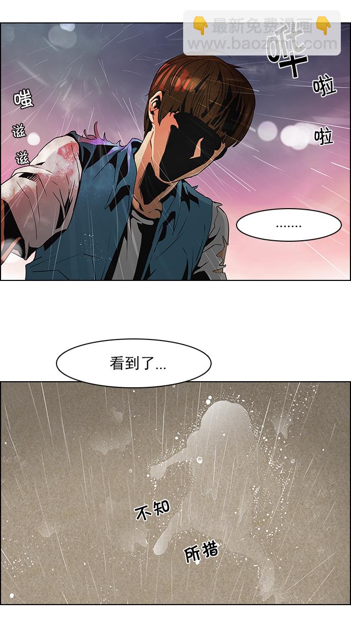 [第79话] 伊卡洛斯（3）26