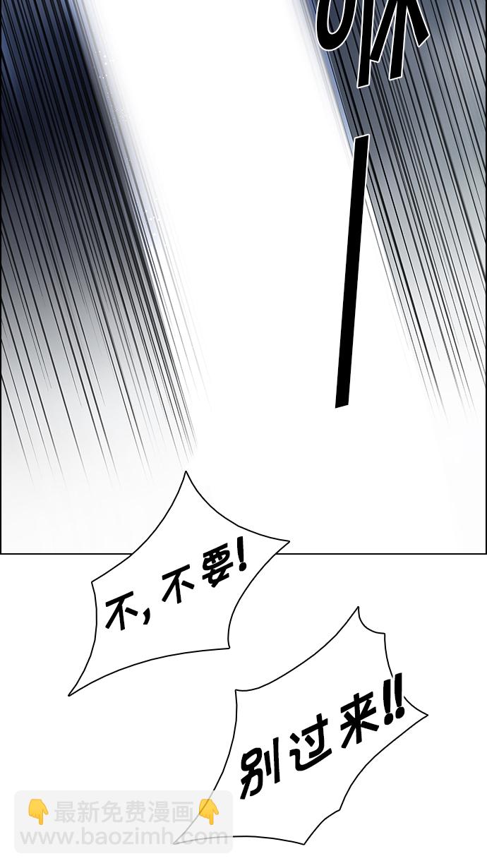 [第79话] 伊卡洛斯（3）28