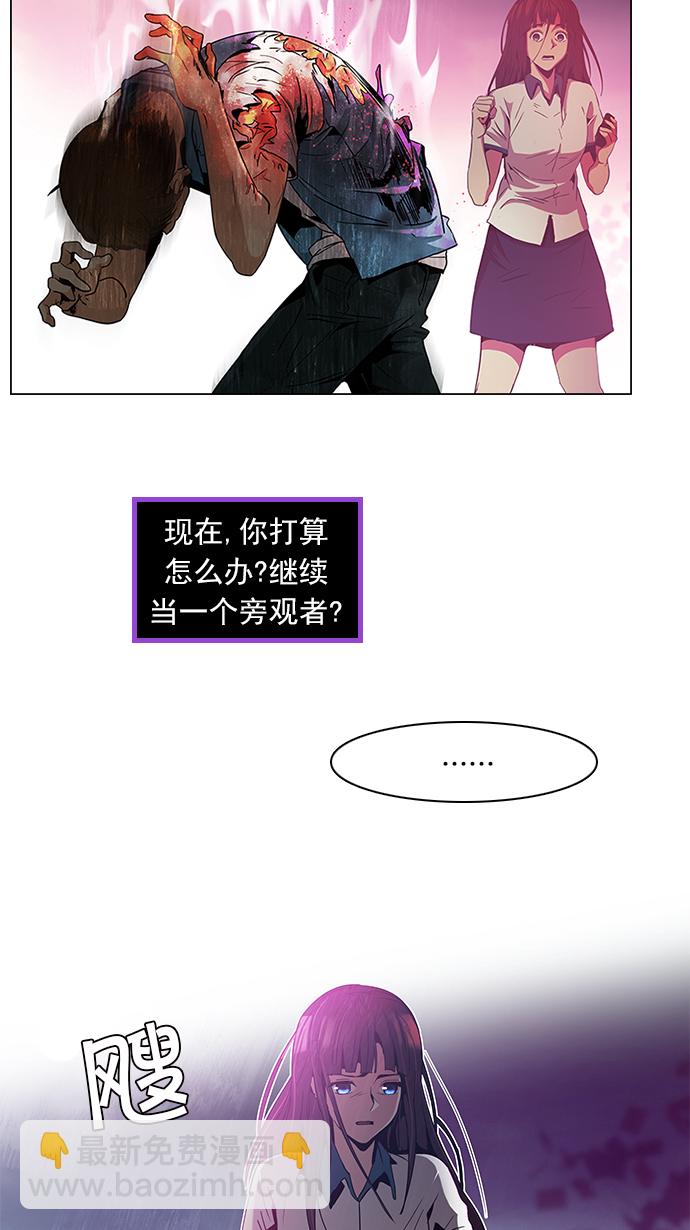 [第79话] 伊卡洛斯（3）3