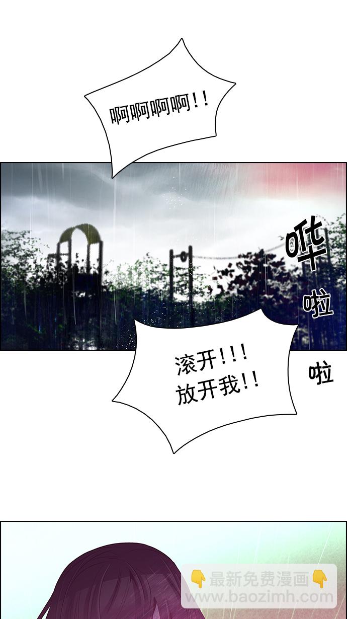[第79话] 伊卡洛斯（3）35